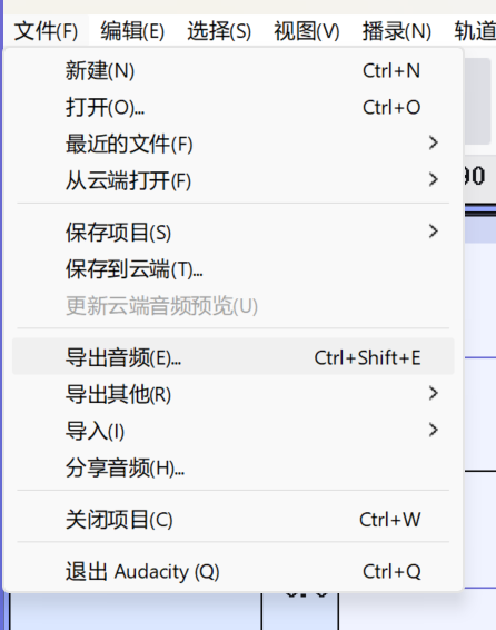 图5 - ‘File’ menu